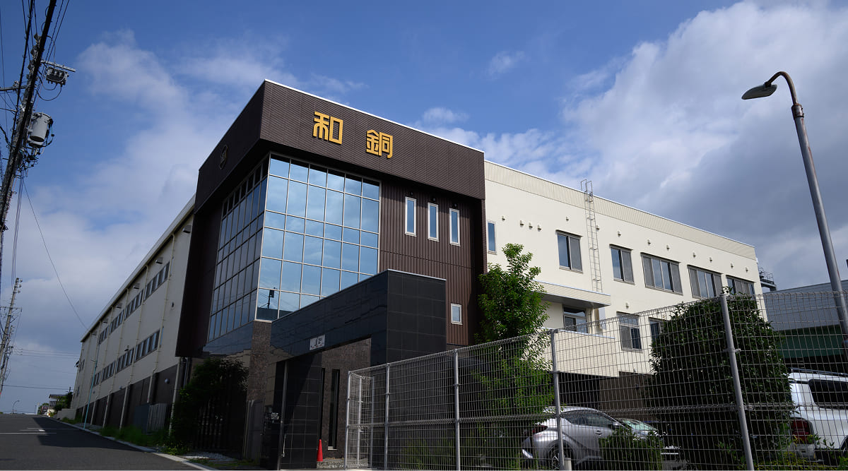 本社