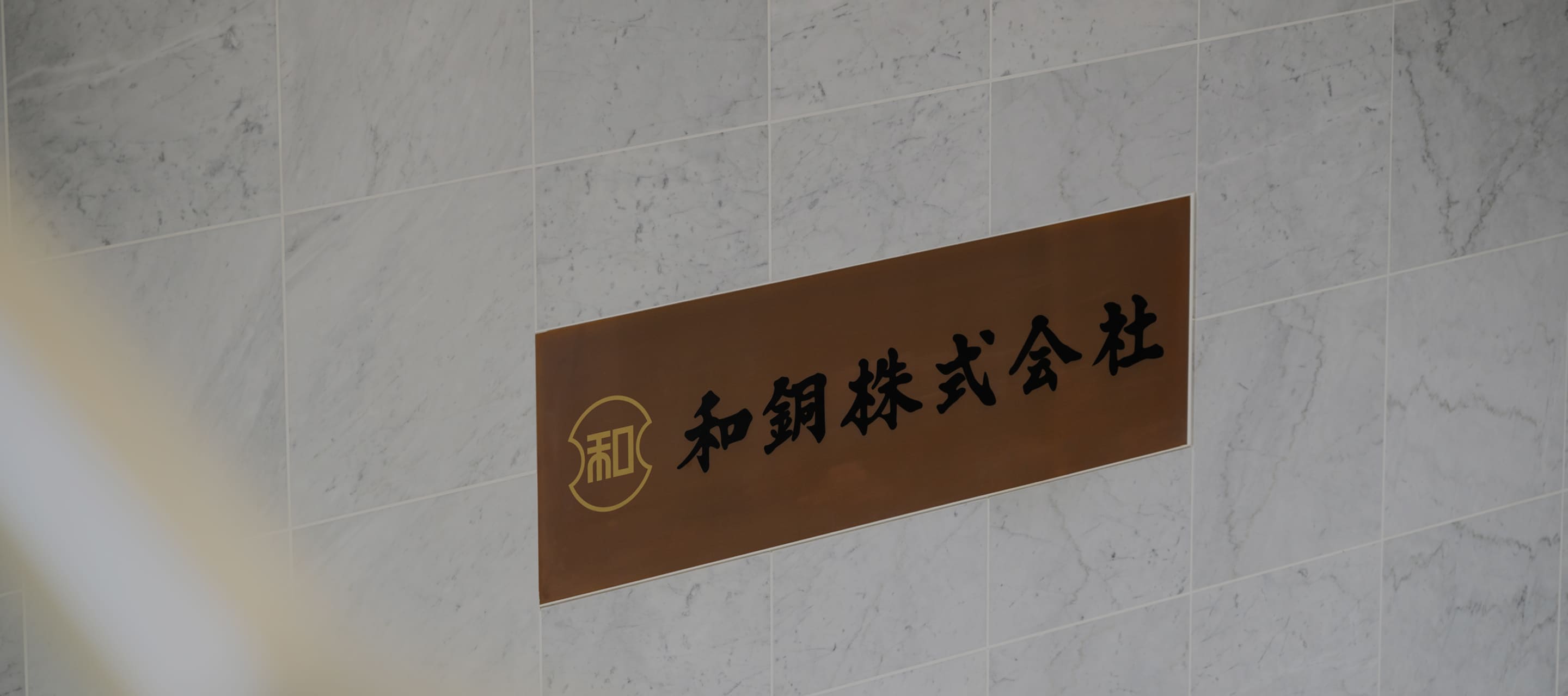 新着情報