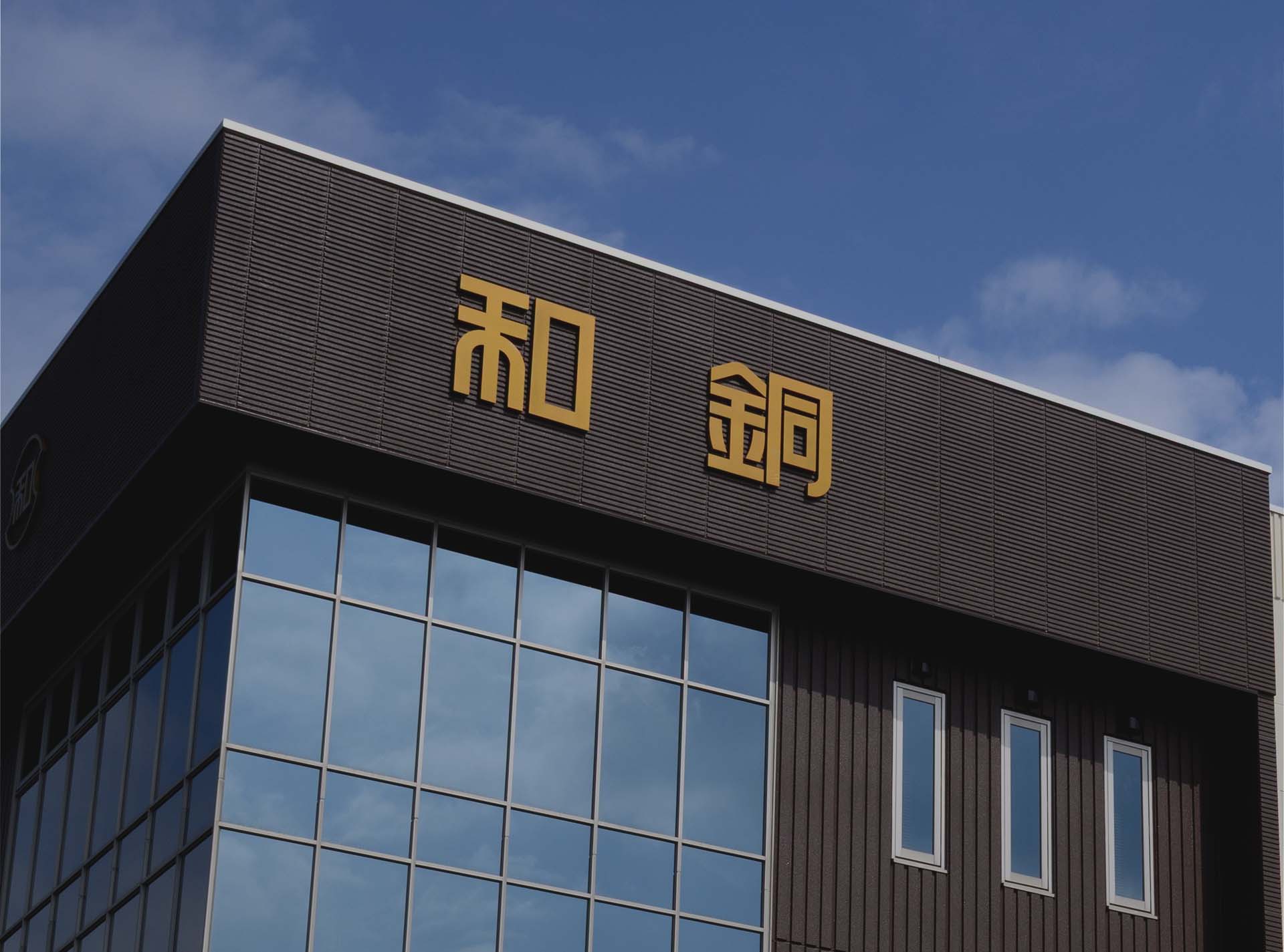 会社外観