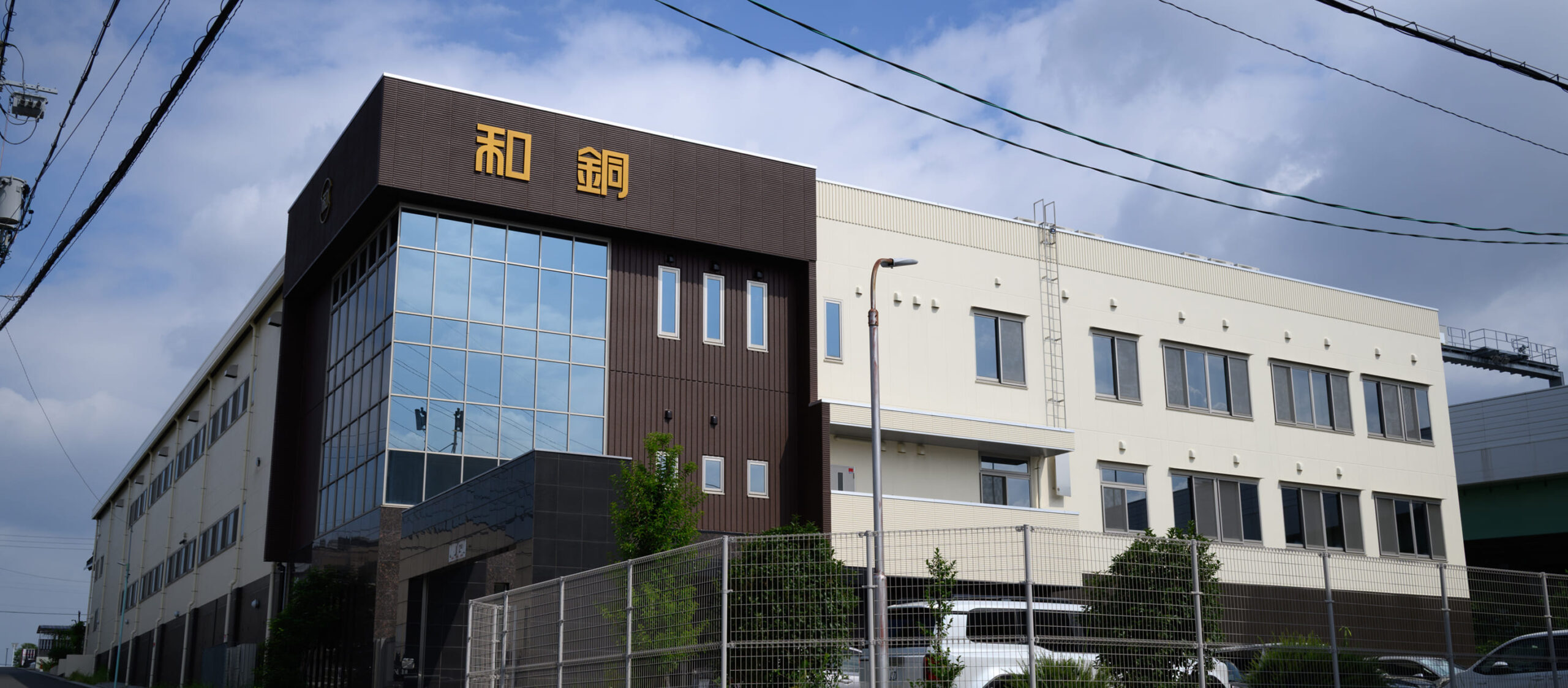 募集要項